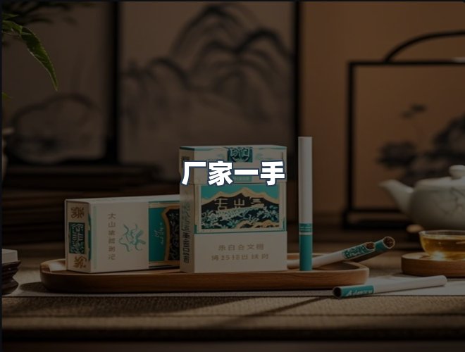服务优势